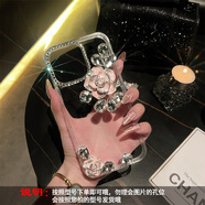 KYODO山茶花手機殼鑲鉆適用華為oppo榮耀vivo小米蘋果15iphone14promax感13透明16外殼mate40pro手機套 【粉色山茶花】水鉆透明送水晶掛繩 iPhone 8 Plus