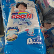 大王L44XL38XXL28拉拉褲NBSML紙尿褲維E添加男女通用尿不濕 大王L44片拉拉褲男寶(保質(zhì)期已過(guò)