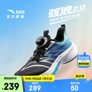安踏兒童運(yùn)動(dòng)鞋男女大童鞋2025夏秋季新品網(wǎng)面透氣旋鈕扣犟彈氫跑跑鞋 【秋男款駭浪】黑/晴藍(lán)5513H-5 36