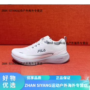 斐樂(lè)（FILA）25秋款男女鞋柔云鞋3代運(yùn)動(dòng)路跑鞋A12W/M531134F A12M531134FBB 男鞋 39