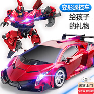 貝初眾遙控汽車變形金剛機(jī)器人兒童玩具男孩3-6-10歲生日禮物遙控車8-12 36厘米升級(jí)加大雙控【手柄遙控+手勢(shì)感應(yīng)】精美禮盒 2025火的最玩具5-7-9-11歲男童遙控賽車