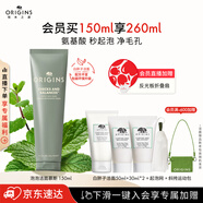 悅木之源（Origins）白胖子洗面奶男士氨基酸潔面慕斯女士控油清潔毛孔護(hù)膚禮物送女友
