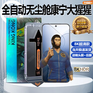 秒貼康寧適用三星A55鋼化膜全屏無塵艙A55手機(jī)膜防摔防指紋高清膜 無塵艙【康寧玻璃】8K超清*1套 三星A55【專用版】送鏡頭膜+后膜