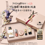 圣羅蘭（YSL）口紅香水禮盒唇蜜5+自由之水化妝品禮盒七夕情人節(jié)禮物生日禮物