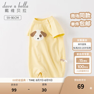 戴維貝拉（DAVE＆BELLA）夏天薄款嬰兒衣服新生兒夏季短袖連體衣嬰幼兒包屁衣寶寶空調(diào)服裝 淺黃色DB2235928 66cm （建議身高59-66cm）