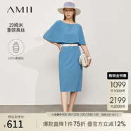 AMII2025夏新款極簡(jiǎn)純色船領(lǐng)多穿披肩式中長(zhǎng)寬松真絲連衣裙女 灰藍(lán) L