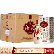 汾酒 山西杏花村汾酒股份公司 清香型白酒 53度 500mL 6瓶 整箱 紅汾世家玖號(hào)