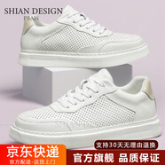 拾岸（SHIAN）男鞋真牛皮輕奢休閑鞋男士套腳小白鞋子百搭復古品牌潮板鞋男高檔 白色-沖孔透氣 41 【標準運動(dòng)鞋碼】