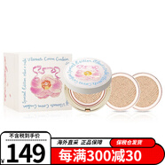 歐惠（OHUI）氣墊bb霜遮瑕保濕粉底液套盒提亮膚色防曬奇跡水分含替換芯 彈力雕花氣墊1#  1正2替