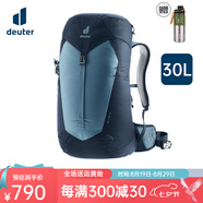 DEUTER多特德國進(jìn)口AC LITE螢火蟲徒步背包戶外旅游輕量登山休閑雙肩包 大西洋藍(lán)30L-頂包款 配原裝防雨罩