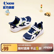 喬丹（QIAODAN）童鞋秋季男小童運動(dòng)鞋透氣輕便跑步鞋-32