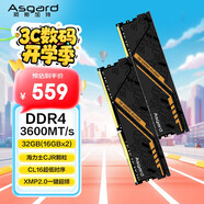 阿斯加特（Asgard）32GB(16GBx2) DDR4 3600 臺式機(jī)內(nèi)存條 金倫加&TUF聯(lián)名款 馬甲條 海力士CJR CL16 黑橙甲