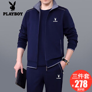花花公子運動(dòng)套裝男士三件套春秋季新款爸爸裝大碼中老年人休閑跑步運動(dòng)服 3937深藍色【春秋款三件套】 3XL【建議161--180斤左右】