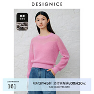 迪賽尼斯（DESIGNICE）2024秋季新款通勤風(fēng)氣質(zhì)套頭羊毛衫薄款長(zhǎng)袖毛針織衫女 櫻花粉 M