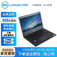 戴爾二手筆記本電腦I5/i7高配商務辦公Latitude 7490/5310/5420輕薄筆記本 E5490 i5-8代8+256G固態(tài)硬盤 14寸 9成新
