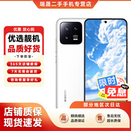 【白條免息】小米13 小米13Pro 二手手機 5G手機 徠卡光學(xué)鏡頭 第二代驍龍8旗艦專(zhuān)業(yè)拍照手機 白色【小米13】 8+256G【全網(wǎng)通】9新