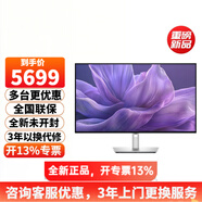 戴爾（DELL） U3223QE/U3225QE 31.5英寸4K顯示器IPS Black面板 升降旋轉(zhuǎn)帶Type-C接口反向充電HDR 硬件防藍(lán)光 U3225QE 120HZ 140W HDR600