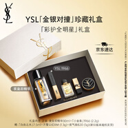 圣羅蘭（YSL）口紅精華1966+夜皇后護(hù)膚品化妝品套裝禮盒生日禮物女送女友