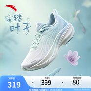 安踏葉子丨女鞋運(yùn)動(dòng)鞋厚底緩震舒適慢跑鞋回彈輕便跳繩鞋122525535 紙莎白/曦辰綠/淺明藍(lán)-4 38 （女7）