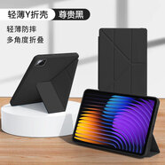 小米適用原裝小米平板7保護套新款Y折Xiaomi Pad7/Pad7Pro三折硅膠小米5/6pro防摔全包軟殼11.2英寸平 【尊貴黑】3+Y折橫豎支撐輕薄便攜 小米平板7 11.2英寸