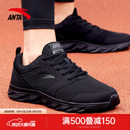 安踏（ANTA）男鞋運動(dòng)鞋跑步鞋夏季網(wǎng)面透氣鞋子男戶(hù)外軟底旅游 黑-8 42 (260mm)