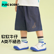 博睿恩男女童2025夏季薄款錢(qián)布雷柔軟仿牛仔短褲寬松百搭休閑褲 深藍(lán) 110