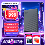 西部數(shù)據(jù)（WD）4TB 移動(dòng)硬盤(pán) 兼容type-c My Passport隨行版2.5英寸 灰 機(jī)械硬盤(pán) 筆記本電腦外接 大容量加密存儲(chǔ)