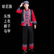 英棠56個(gè)少數(shù)民族服裝成人男士演出服男裝 哈尼族 XS 160