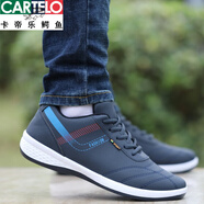 卡帝樂鱷魚（CARTELO）防水男鞋新款透氣百搭皮面休閑鞋運動鞋韓版潮流板鞋學(xué)生軟底皮鞋 2020深藍色 42