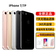 Apple 蘋(píng)果7 iPhone 7 Plus 全網(wǎng)通 學(xué)生備用工作游戲機(jī)  二手蘋(píng)果手機(jī) 蘋(píng)果7P（5.5寸全網(wǎng)通4G） 32G內(nèi)存 9成新