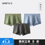 三?！俱~纖維抑菌】四角內褲男生平角褲無痕透氣基礎款男士褲頭431413 三組（藍色+深花灰+綠色） XL