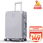 ULDUM行李箱男旅登機(jī)箱行箱子鋁框拉桿箱學(xué)生小型登機(jī)密碼箱皮箱開學(xué)季 星耀鉑金鋁框-奢華銀 24英寸 【可托運(yùn)】