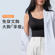 奶糖派【新品】輕塑肌底衣背心零壓肌底衣吊帶打底衫帶胸墊無痕內(nèi)衣 零壓肌底衣-小V領(lǐng)-冥想黑 均碼 （底圍65-85 B-G杯 80-130斤）