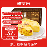 鮮京采【新品】米莫萊特巴斯克蛋糕150g*2 冰淇淋蛋糕零食糕點(diǎn)雪糕
