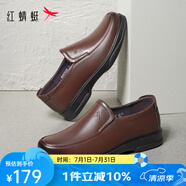 紅蜻蜓男鞋新款時(shí)尚男士商務(wù)皮鞋一腳蹬舒適爸爸鞋男皮鞋【閏月送爸爸】 棕色升級(jí)版 44