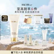 蘇秘37°（Su:m37°）呼吸時(shí)光肌底凈透潔面膏200ml 洗面奶 潔面乳 男女適用 溫和清潔