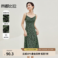 尚都比拉2024春秋新款女裝吊帶連衣裙氣質(zhì)優(yōu)雅打底裙子法式碎花裙 黑底綠花 S