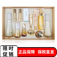 蘇秘37°（Su:m37°） 韓國(guó)進(jìn)口呼吸套裝37度水乳套盒護(hù)膚品化妝品保濕補(bǔ)水女護(hù)膚禮盒 羅馬鎏金三件套-企劃