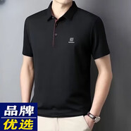 海瀾之家旗下品牌2025夏季新款翻領(lǐng)短袖T恤男士潮牌商務(wù)休閑半袖體恤 雅森泰C11黑色 M