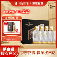 One's Member 醬香壹號精品酒醬香型白酒 53度500ml*4瓶 整箱裝 宴請送禮