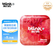 冰力克（Blink） 果粉薄荷糖 草莓味 15g 無糖 休閑零食 清新禮物 清口糖