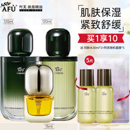 阿芙（AFU）11籽微裹精華水乳護膚品套裝抗皺緊致保濕滋潤化妝品教師節(jié)禮物 3件套：水+乳+精華