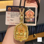 ECK泰國佛牌 龍婆瑞自身 男女通用掛牌  配鑒定卡 泰國佛牌 龍婆瑞自身 男女通用掛
