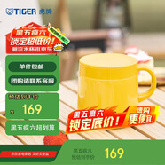 虎牌（TIGER）保溫杯不銹鋼雙層真空辦公咖啡杯MCI-A28C-Y芒果色280ml
