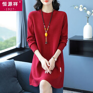 恒源祥（HYX）時(shí)尚媽媽裝百搭打底衫中長款圓領(lǐng)毛衣裙秋冬大碼女遮肚顯瘦針織裙 紅色 L