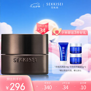 雪肌精（SEKKISEI）逸透臻顏煥活眼霜15g 眼部精華淡化細紋緊致眼周滋養保濕送人禮物