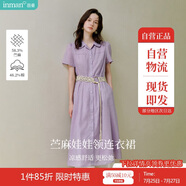 茵曼（INMAN）章若楠同款苧麻女裝娃娃領(lǐng)連衣裙2025春季新品長裙子 紫色 XL