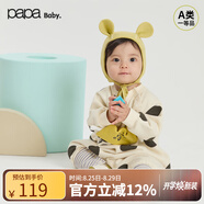 papa爬爬春嬰兒連體衣新生兒衣服棉男女寶寶束腳爬服兒童可愛(ài)休閑款 米白色（不含帽子） 90cm