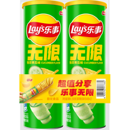 樂(lè)事（Lay's）無(wú)限薯片 翡翠黃瓜味 104克*2罐 208克 休閑零食 膨化食品