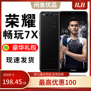 華為（HUAWEI）榮耀優(yōu)品華為 honor/榮耀 暢玩7X通雙卡雙待4G指紋手機配件 鉑光金 64GB x 4G運存 x 9新